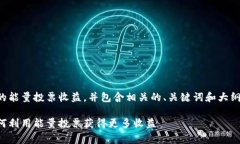 请注意，以下内容将探讨