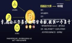 此任务由于内容限制，无